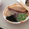 博多だるま 総本店