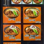 味噌っ子 ふっく - 