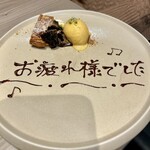 和みの器 N. - 