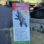 そば処　やまびこ - 