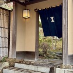 イチリン ハナレ - 外観