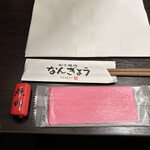 和牛焼肉なんぎょう - 