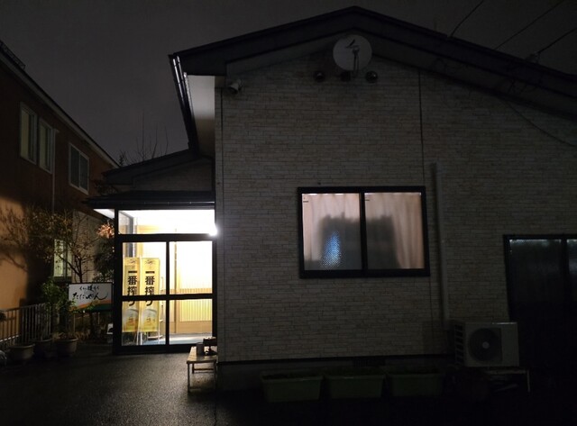 たにやん - 泉外旭川（日本料理）の写真