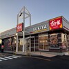 すき家 藤岡篠塚店