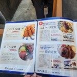 烏森絶メシ食堂 - 