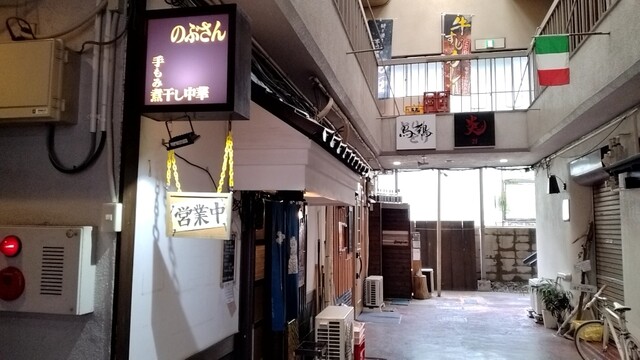 手もみ煮干し中華 のぶさん - 盛岡（ラーメン）の写真