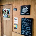 GRILL&BAR 和栗 - 