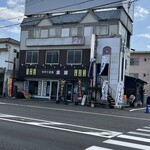 蛮屋 - 