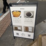 目黒ひいらぎ - 