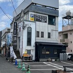 蛮屋 - 
