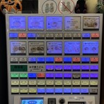 トウキョウサンフラワーイイダバシ - 