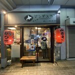 北一倶楽部 - 