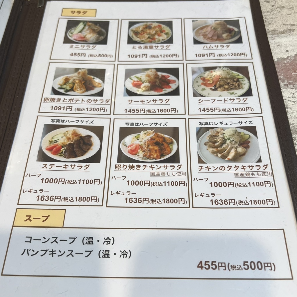 お むら は うす 出町柳 店