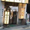 そば処 かめや 御徒町店