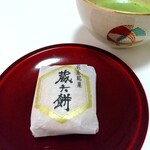 蔵六餅本舗 木村屋 - 