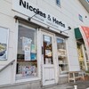 ニコラ&ハーブ
