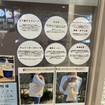 横須賀ジェラートファクトリー - 