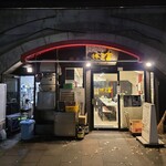 中華 三富 - 外観