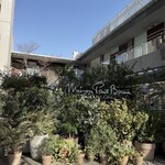 メゾン ポール・ボキューズ - 