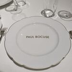 メゾン ポール・ボキューズ - 