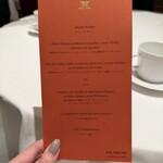 メゾン ポール・ボキューズ - 