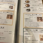 カクウチ FUKUTARO - 