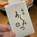 新宿 うしみつ - 