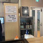 道北スタミナ商会 - 