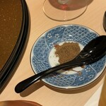 新宿 うしみつ - 