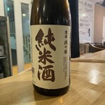 道北スタミナ商会 - 