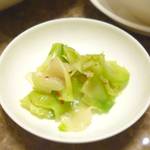 天廣堂 - ザーサイ