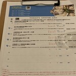 オイスターテーブル - 