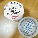 千本松牧場 FARM SHOP - 料理写真:彼のプリンと取り違えてイチゴ味になってしまった(；ᐛ ).｡oஇ