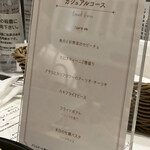 オイスターテーブル - 