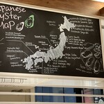 オイスターテーブル - 