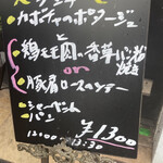 ダン ル シエル - 