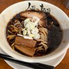 人類みな麺類 異人館ヌードル邸