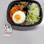 ほっともっと - ナポリタン&サラダ