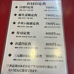 大阪あべの赤のれん - 