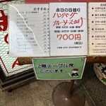 大阪あべの赤のれん - 