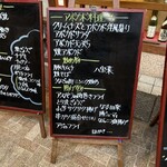 大阪あべの赤のれん - 