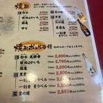 大阪あべの赤のれん - 