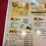 大阪あべの赤のれん - 