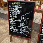 大阪あべの赤のれん - 