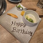 焼肉ホルモンゆうじ三木店 - 