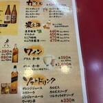 大阪あべの赤のれん - 