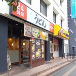 うどんウエスト - 