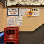 リンカーン食堂 - 