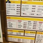 リンカーン食堂 - 