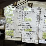 立ち呑み 庶民 - 